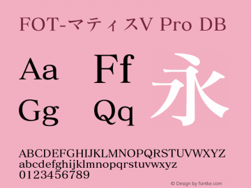 FOT-マティスV Pro DB  Font Sample