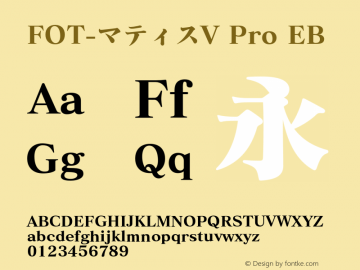 FOT-マティスV Pro EB  Font Sample