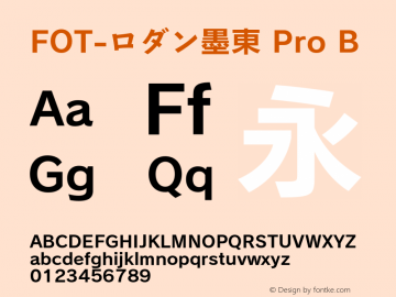 FOT-ロダン墨東 Pro B  Font Sample