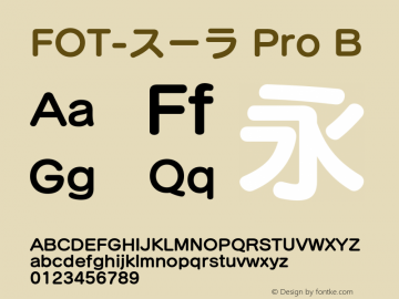 FOT-スーラ Pro B  Font Sample