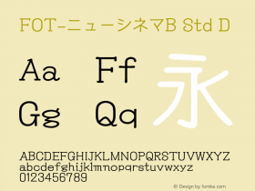 FOT-ニューシネマB Std D  Font Sample