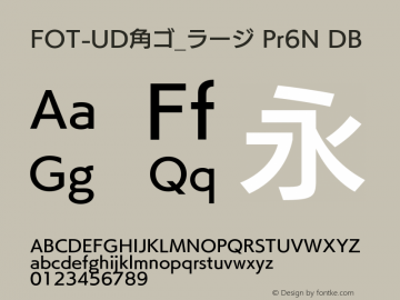 FOT-UD角ゴ_ラージ Pr6N DB 图片样张