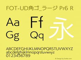 FOT-UD角ゴ_ラージ Pr6 R  Font Sample