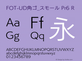 FOT-UD角ゴ_スモール Pr6 R 图片样张