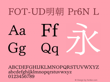 FOT-UD明朝 Pr6N L  Font Sample