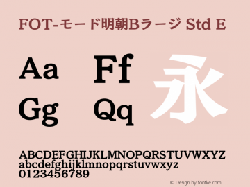 FOT-モード明朝Bラージ Std E  Font Sample