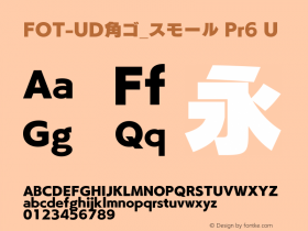 FOT-UD角ゴ_スモール Pr6 U 图片样张