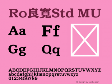 Ro良寛Std-MU Version 1.00 Font Sample