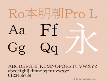 Ro本明朝Pro-L Version 1.02 Font Sample