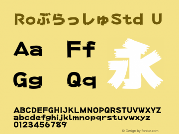 RoぶらっしゅStd-U Version 1.020 Font Sample