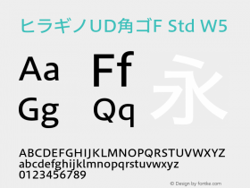ヒラギノUD角ゴF Std W5 Version 7.10 Font Sample