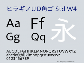 ヒラギノUD角ゴ Std W4 Version 7.10图片样张