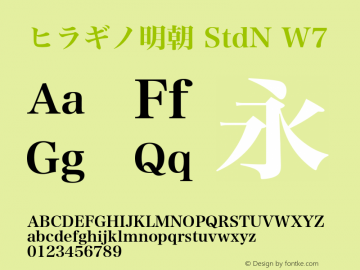 ヒラギノ明朝 StdN W7 Version 8.00 Font Sample