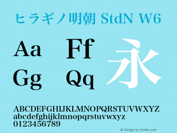 ヒラギノ明朝 StdN W6 Version 8.00 Font Sample