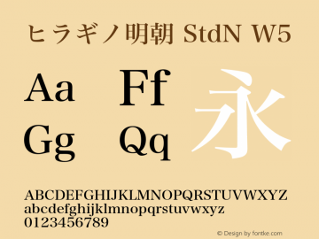 ヒラギノ明朝 StdN W5 Version 8.01 Font Sample