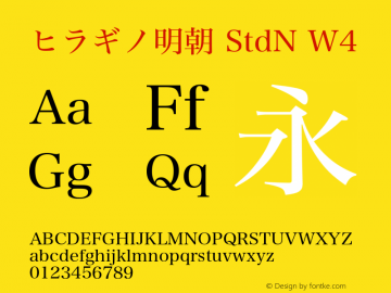 ヒラギノ明朝 StdN W4 Version 8.00 Font Sample