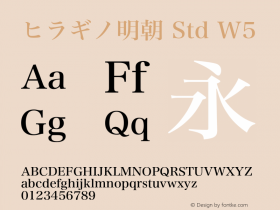 ヒラギノ明朝 Std W5 Version 7.15 Font Sample