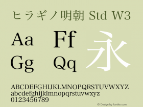ヒラギノ明朝 Std W3 Version 7.13 Font Sample