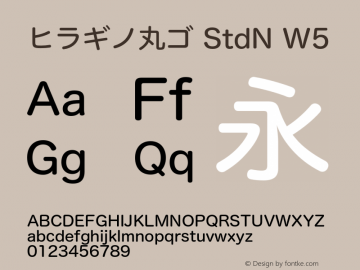ヒラギノ丸ゴ StdN W5 Version 8.00 Font Sample