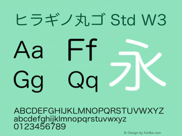 ヒラギノ丸ゴ Std W3 Version 7.10 Font Sample