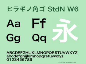 ヒラギノ角ゴ StdN W6 Version 8.00 Font Sample