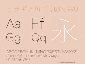 ヒラギノ角ゴ StdN W0 Version 8.20 Font Sample