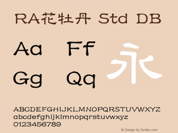 RA花牡丹 Std DB Version 3.00 Font Sample