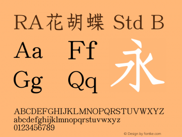 RA花胡蝶 Std B Version 2.01 Font Sample