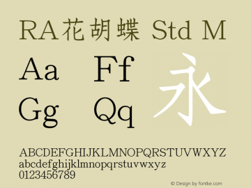 RA花胡蝶 Std M Version 2.01 Font Sample