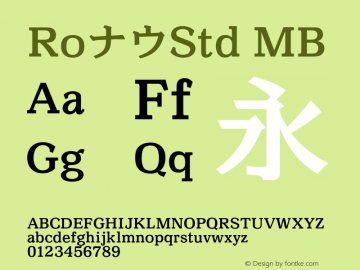 RoナウStd-MB Version 1.00 Font Sample