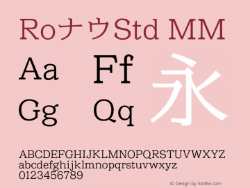 RoナウStd-MM Version 1.00 Font Sample