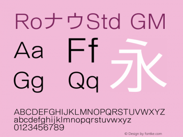 RoナウStd-GM Version 1.00 Font Sample