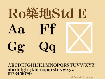 Ro築地Std-E Version 1.00 Font Sample