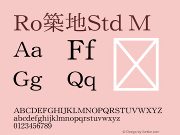 Ro築地Std-M Version 1.00 Font Sample