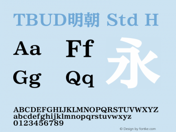 TBUD明朝 Std H  Font Sample