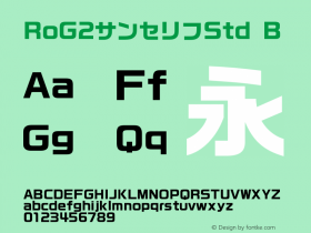 RoG2サンセリフStd-B Version 1.00 Font Sample