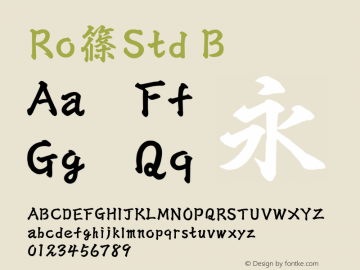 Ro篠Std-B Version 1.00 Font Sample