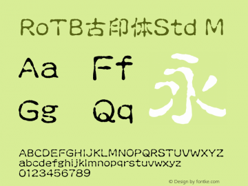 RoTB古印体Std-M Version 1.00 Font Sample