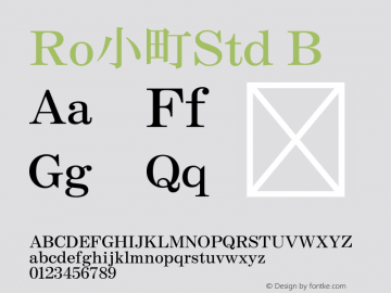 Ro小町Std-B Version 1.00 Font Sample
