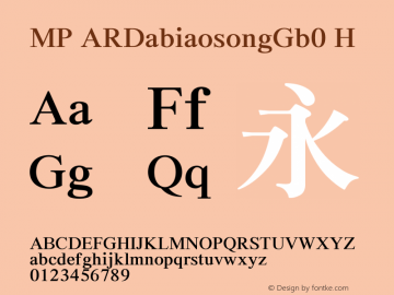 MP ARDabiaosongGb0 H Version 2.00 Font Sample