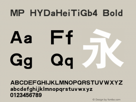 MP HYDaHeiTiGb4 Bold  Font Sample