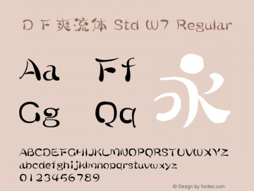 ＤＦ爽流体 Std W7 Regular  Font Sample