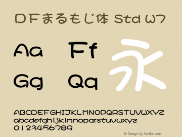 ＤＦまるもじ体 Std W7  Font Sample