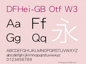 DFHei-GB Otf W3  Font Sample