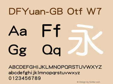 DFYuan-GB Otf W7 图片样张