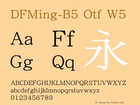 DFMing-B5 Otf W5  Font Sample