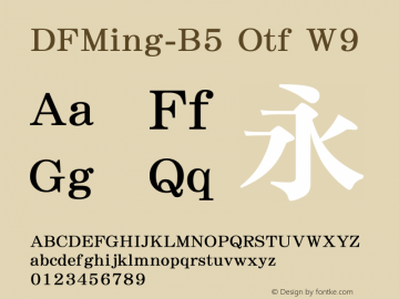 DFMing-B5 Otf W9 图片样张