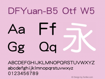 DFYuan-B5 Otf W5 图片样张