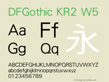 DFGothic KR2 W5  Font Sample