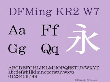 DFMing KR2 W7  Font Sample